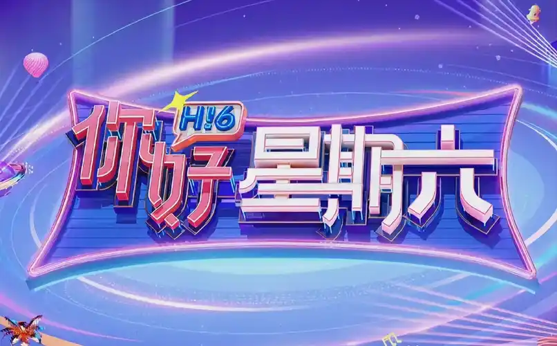《逆光前行》主视觉海报