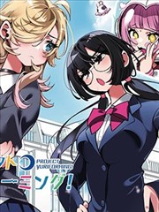 《闪婚法则》短剧海报
