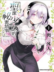 《重生之逆袭》短剧海报